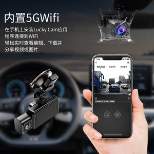 กล้องติดรถยนต์ JXD 4K เลนส์คู่ พร้อม GPS ในตัว มองเห็นในเวลากลางคืน ติดตั้งด้วยถ้วยดูด - Product Image 3