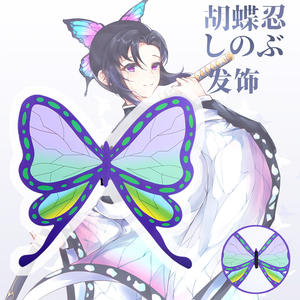 Demon Slayer: Kimetsu no Yaiba Kochou Shinobu Tsuyuri <span class=keywords><strong>Kanao</strong></span> pajarita horquilla Anime Show disfraz sombreros Anime <span class=keywords><strong>Cosplay</strong></span> Prop - Product Image 2