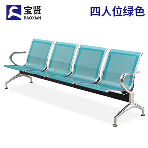 Sillas de espera Bao Xian para cuatro personas, con estructura de metal negro, asientos públicos para hospitales, bancos, aeropuertos y estaciones. - Product Image 5