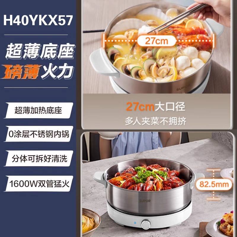 สีขาว [4L] H40YKX57