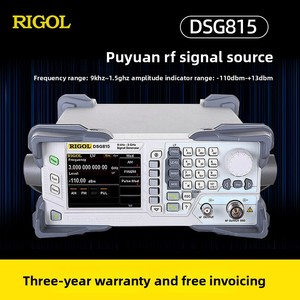 RIGOL DSG821 แหล่งสัญญาณ RF อุตสาหกรรมความถี่สูง DSG830 เครื่องกำเนิดสัญญาณความถี่ 3GHZ เครื่องมือวัดอิเล็กทรอนิกส์ - Product Image 6