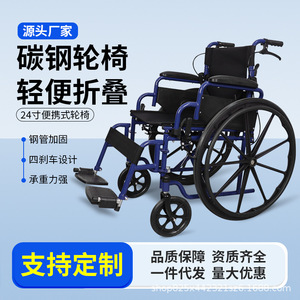 Silla de Ruedas Manual Plegable de 24 Pulgadas, Ligera, con Freno en U, para Personas Mayores y Discapacitadas, Uso Hospitalario - Product Image 2