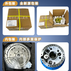 Reductor de Eje para Robot Yaskawa MH50, Caja de Engranajes Articulada de 1 Eje, Manipulador Servoeléctrico de Acero y Aluminio - Product Image 4