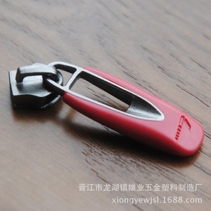 Metal <b>Zipper</b> Pulls For Bags And Luggage Customized Color Double Sided Non Lock Slide Head Professional Manufacturer - Product Image 3