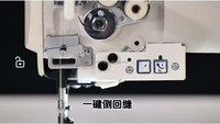 Machine à coudre pour cuir à point noué 1560 à double aiguille à alimentation composée de type Juki avec coupe-fil