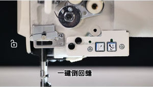 Juki จักรเย็บผ้าหนังพร้อมที่เล็มด้ายเย็บสองเข็ม1560สำหรับงานหนัก - Product Image 6