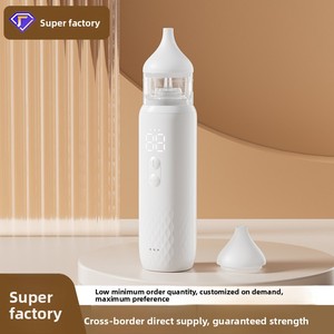 เครื่องดูด<span class=keywords><strong>น้ำมูก</strong></span>ไฟฟ้า วัสดุ PP - อุปกรณ์ที่ต้องมีสำหรับทารกแรกเกิด รุ่น MZ-721 ช่วยขจัดเสมหะ บรรเทาอาการคัดจมูก ป้องกันการ<span class=keywords><strong>ไหล</strong></span>ย้อนกลับ - Product Image 5