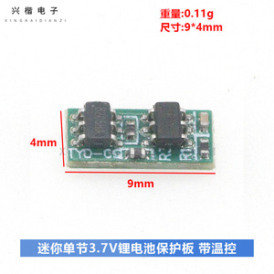 Mini 3.7V 4.2V 18650 LiCoO2 Battery With NTC Thermistor For <b>Consumer</b> <b>Electronics</b> - Product Image 4