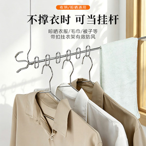 Kaiwang Stainless Steel Clothes Drying Rack With Slip Hook Balcony Use Modern Minimalist Style - Product Image 4