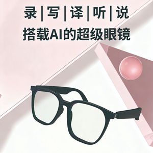 Modern G15 Ai <b>Bluetooth</b> Translation Glasses 4 8 Hours Battery Life Voice Control Music Support Call Function IpX5 Waterproof - Product Image 4