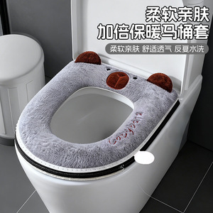 Capybara Toilet Seat Cover Gray Fleece Lined Thickened Soft Winter Home Use - Product Image 2