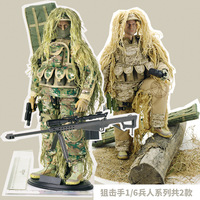 Vente en gros usine Figurine d'action Sniper en plastique de 12 pouces, modèle militaire Barrett, échelle 1/6, emballage en boîte couleur NB07-08