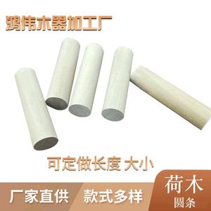 Barras redondas de bambú, palitos de madera para manualidades, 77 piezas para proyectos de bricolaje y regalos, en stock, venta al por mayor del fabricante - Product Image 5