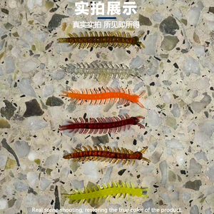 Señuelo Suave en Forma de Centipeda de 55 mm, Cebo Suave para Pesca en Roca, Cebo de Gusano para Agua Dulce y Salada, Personalizable OEM - Product Image 5