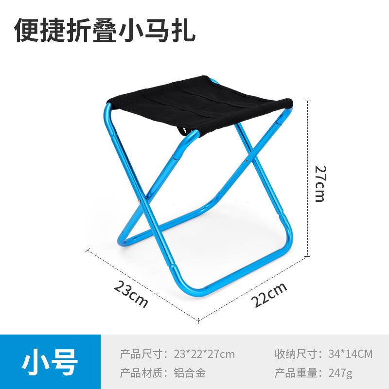 สีฟ้า (ขนาดเล็ก - หลอดอลูมิเนียม)