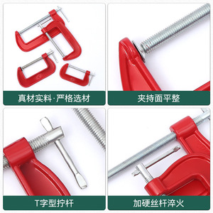 Pince de serrage Stryker G Clamp en métal de type C, de 1 à 12 pouces, pour le travail du bois, la menuiserie et la construction - Product Image 4