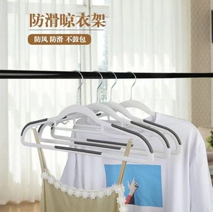 Porte-vêtements en plastique épais sans couture pour la maison, rangement de chambre à coucher, cintre épaissi - Product Image 3
