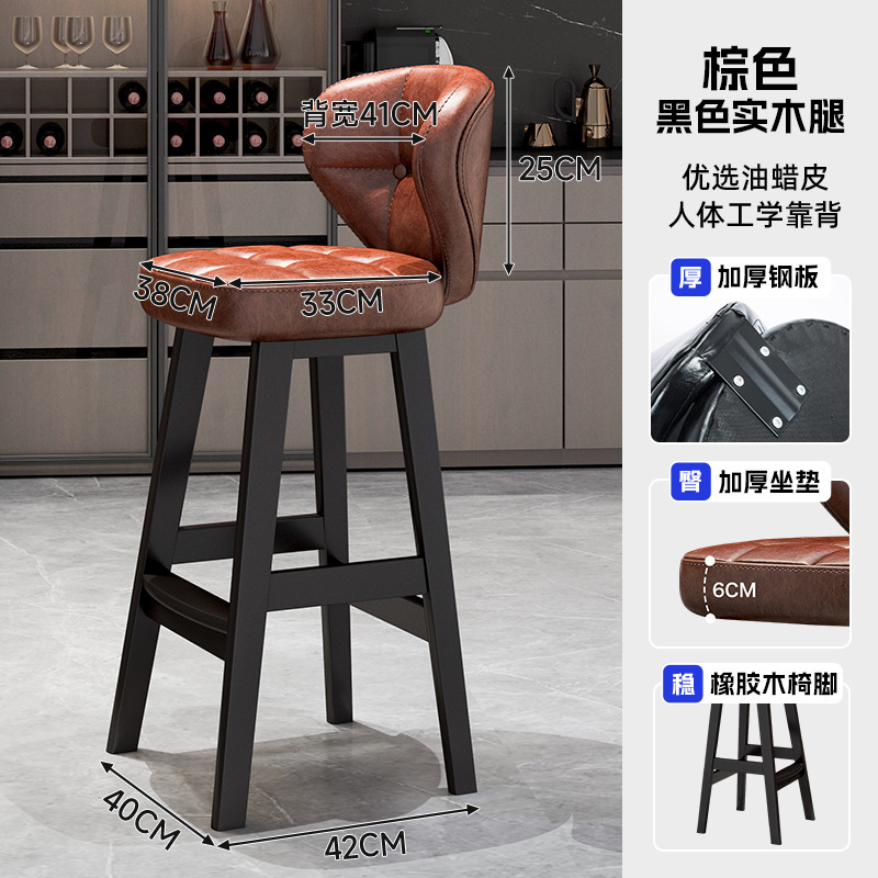 Coffee-colored and black chair legs