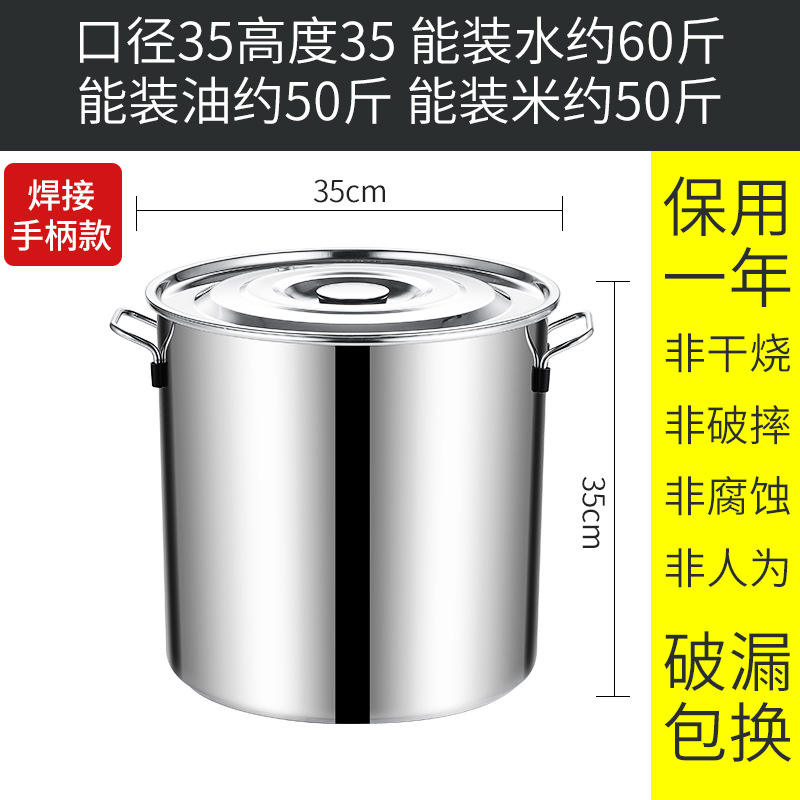 [Épaissi] Oreille soudée diamètre 35 mm, hauteur 35 mm