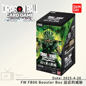 Banda-i Oficial <span class=keywords><strong>DRAGON</strong></span> <span class=keywords><strong>BALL</strong></span> TCG FB01 FB02 FB03 FB04 FB05 FB08 Caja Sorpresa de Cartas Cajas Originales Paquetes Suplementarios Japoneses de Cartas - Product Image 6