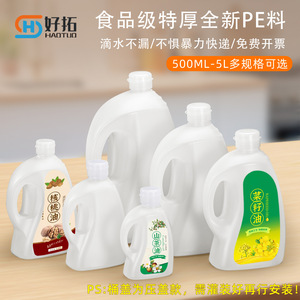 ภาชนะเก็บอาหารแบบมีหูจับพร้อมฝาปิด บรรจุภัณฑ์ทั่วไป วัตถุดิบบริสุทธิ์ ข้อมูลจำเพาะ ความจุ - Product Image 2