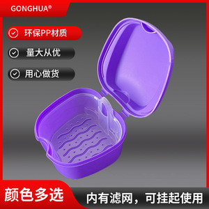 Dental <b>Case</b> With Mesh Storage Denture Cleaning Box Plastic <b>Retainer</b> <b>Case</b> For Adult Lake Blue - Product Image 3