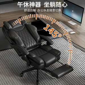 Customized Executive Office <b>Chair</b> Ergonomic Adjustable Height Swivel Reclining Massage <b>Chair</b> For Home Office <b>Study</b> - Product Image 4