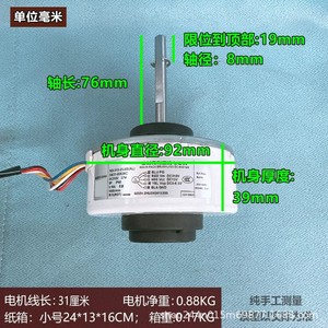 มอเตอร์เครื่องปรับอากาศซัมซุง รุ่น RD-310-25-8B AL DB31-00636C DC 310V 27W 1500rpm มอเตอร์ไร้แปรงถ่านแบบเรซิ่นแพ็ค - Product Image 4