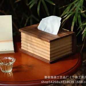 Caja de pañuelos de madera de nogal negro, organizador estilo libro para el hogar, oficina, sala de té, almacenamiento de escritorio - Product Image 1