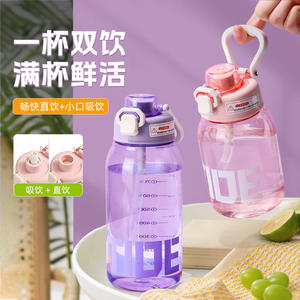 แก้วน้ำพลาสติกแบบมีหูจับ 700 มล. สีชมพู สำหรับเล่นกีฬา พกพาสะดวก เหมาะสำหรับผู้ชาย ผู้หญิง และนักเรียน - Product Image 2