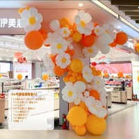 Nouvel ensemble d'arche de ballons Macaron pour anniversaire, motif tournesol et marguerite, avec guirlande de ballons
