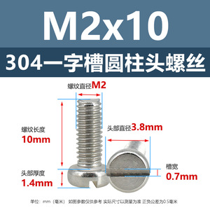 304ม.1.6ม.2ม.3ม.5ม.8 - Product Image 4