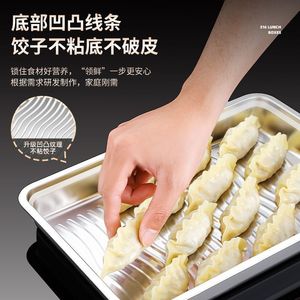 Boîte de rangement pour raviolis en acier inoxydable avec couvercle, récipient alimentaire épais et hermétique pour réfrigérateur, pour congélation des wontons - Product Image 5