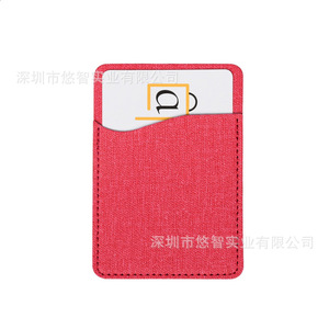 Funda trasera para teléfono con textura de tela anti-escaneo, tarjetero, bolsillo para tarjetas tipo inserto, funda trasera autoadhesiva para teléfono. - Product Image 5