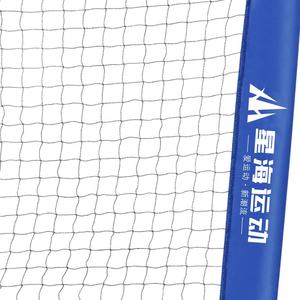 <span class=keywords><strong>Filet</strong></span> de tennis pliable portable réglable en hauteur, mini <span class=keywords><strong>filet</strong></span> de badminton, <span class=keywords><strong>filet</strong></span> d'entraînement de <span class=keywords><strong>volley</strong></span>-ball, <span class=keywords><strong>filet</strong></span> d'entraînement de tennis, de football et de pickleball de 3 m et 4 m - Product Image 5