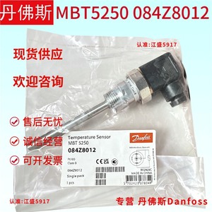 Capteur de température Danfoss MbT5250 Thermocouple 084Z8007 pour pistolet de désinfection - Product Image 4