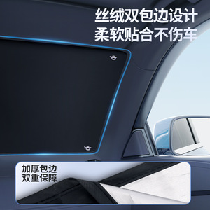 Front Windshield <b>Shade</b> Aluminum Foil Thick Opaque Type Suction Cup Installation General Car Models <b>Sun</b> Protection Heat - Product Image 3