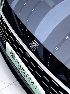 BYD Qin <span class=keywords><strong>PLUS</strong></span> DM-I 2025รถยนต์ใหม่รถซีดานไฮบริดหรูหรารถระยะ128กม. รถขับเคลื่อนอัตโนมัติ LHD FWD - Product Image 3