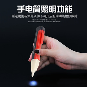 Probador de Voltaje sin Contacto Chkl con Pantalla LED, 60V 1000V CA, Lápiz de Prueba para Equipos Eléctricos - Product Image 4