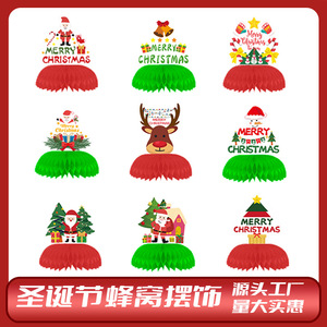 Décorations de table en nid d'abeille de Noël, lot de 9 pièces, décorations découpées en papier pour la décoration de bureau pendant les fêtes - Product Image 4