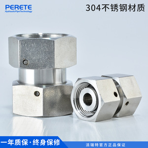 ข้อต่อเฟอร์รูลเกลียวในแบบตรง รุ่น WALL Metric พร้อมซีลกรวย 3C 3D ข้อต่อแบบหัวเกลียวสองด้าน - Product Image 2