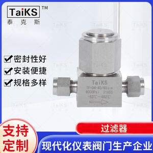 Filtres à gaz de précision en acier inoxydable fournis par le fabricant, nouveaux composants de raccordement par compression, récipient sous pression pour l'industrie - Product Image 2