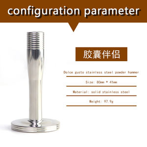 Kapsül kahve tozu çekiç çevre dostu stoklanan İtalyan paslanmaz çelik katı dolgu dolum çubuk - Product Image 4