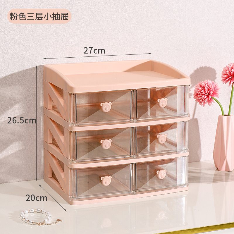 Pink Bear [Three Layers, Six Compartments]