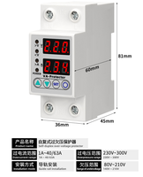 Protecteur de tension intelligent à affichage numérique 220V, réglable et à réenclenchement automatique, avec limitation de surintensité et protection contre les surcharges