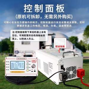 <span class=keywords><strong>UPS</strong></span> 전력 주파수 3000W 태양열 RV 인버터 순수 사인파 이중 출력 <span class=keywords><strong>12V</strong></span>/24V/48V/72V ~ 220V - Product Image 4