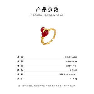 Red Gourd Shaped Open Ring Adjustable Index Finger Fruit Design Fashion Jewelry Gift - Product Image 3