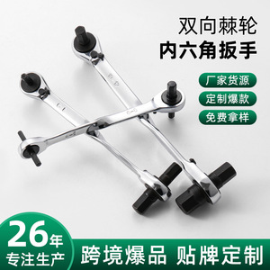 Double End Ratchet Wrench Metric Hex Opening High Carbon Steel Polished Industrial Grade Manual Tool - Product Image 2