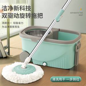 Rotary <b>Spin</b> <b>Mop</b> With <b>Bucket</b> Microfiber Rectangular Design For Indoor Cleaning No Hands Required Lazy Mopping Solution - Product Image 2