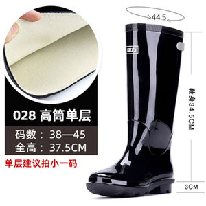 Botas de Lluvia Negras Warrior 028, de PVC, Impermeables, Antideslizantes, para Trabajo y Seguridad, Tallas 39-46, Unisex - Product Image 3
